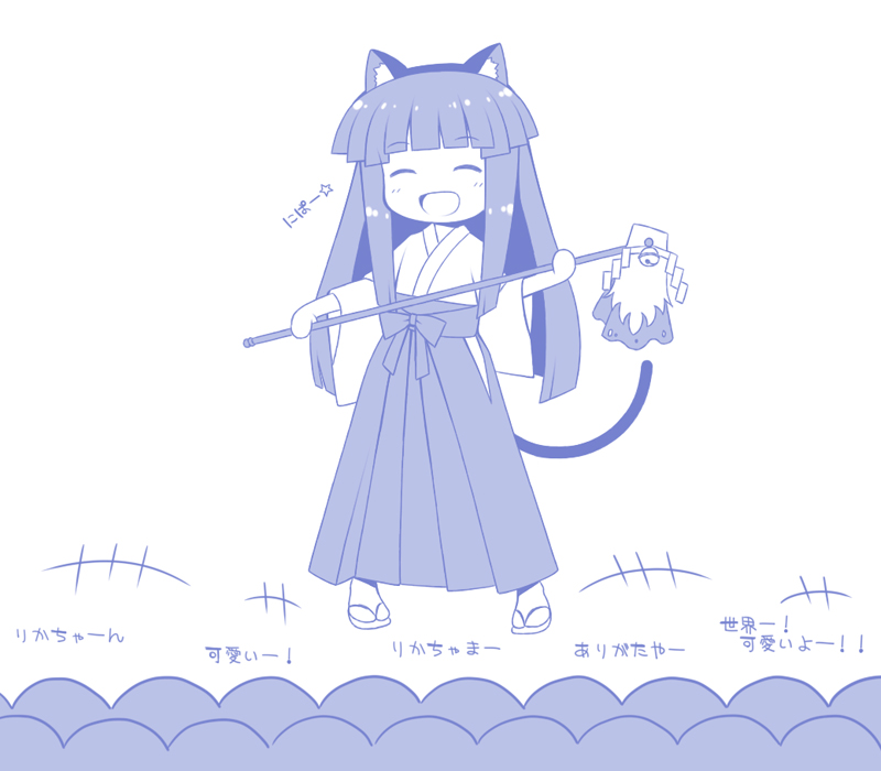 furude rika (higurashi no naku koro ni) drawn by gaou_(babel)