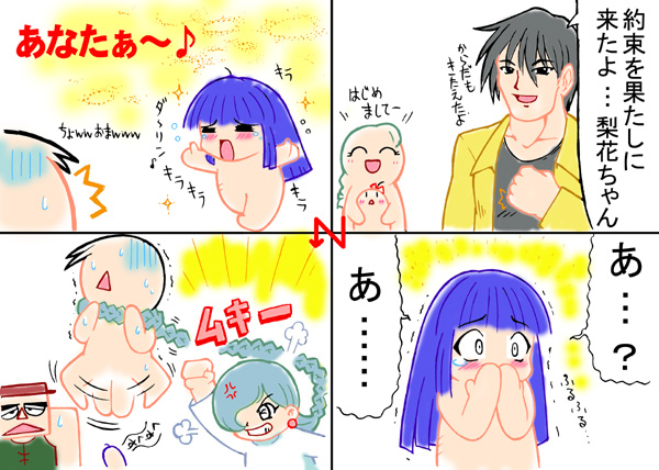 furude rika and akasaka mamoru (higurashi no naku koro ni) drawn by kidou-san