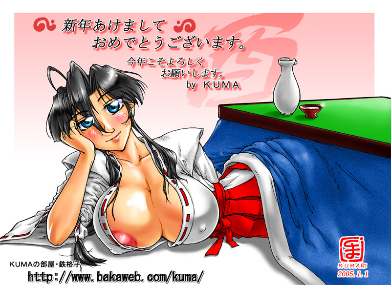 togashi koyori (sengoku ace and 5 more) drawn by kuma_(rusty_cage)