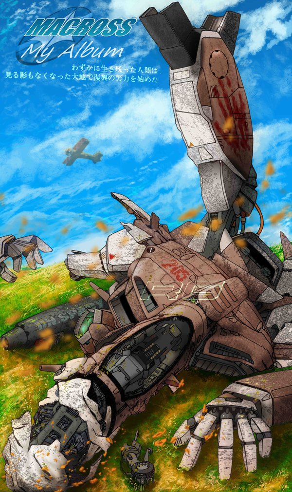 vf-1 and vf-1j (macross and 2 more) drawn by dagova_(artist)