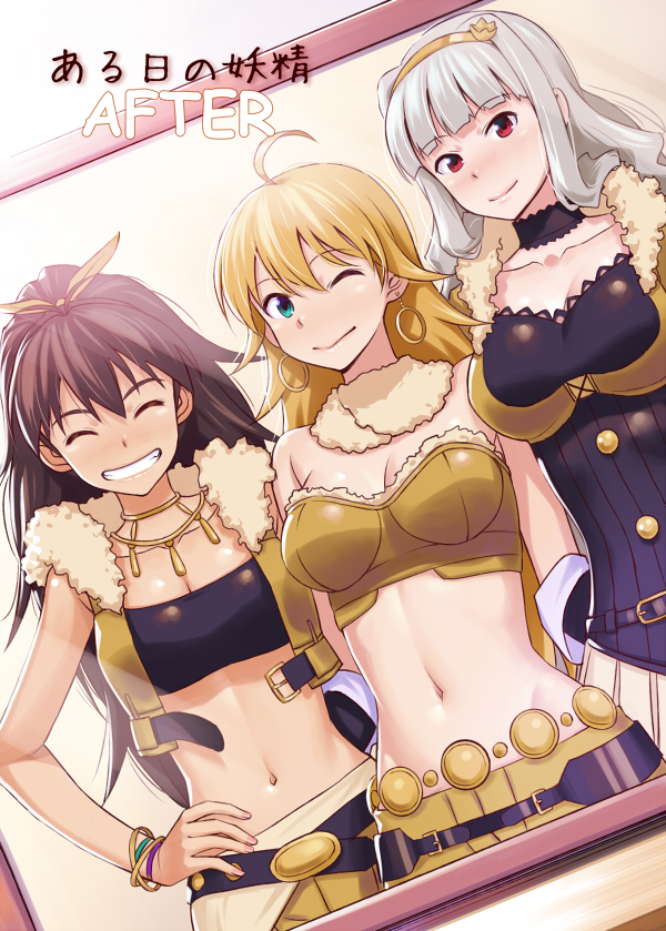 hoshii miki, shijou takane, and ganaha hibiki (idolmaster and 2 more) drawn by inu_(aerodog)