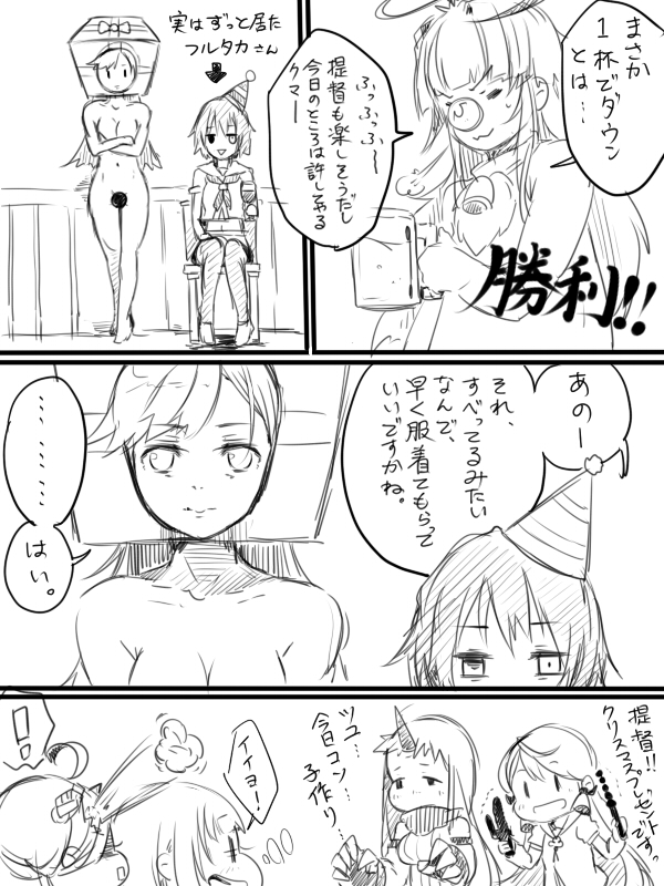 kongou, ooi, akashi, seaport princess, kuma, and 2 more (kantai collection) drawn by mataichi_mataro