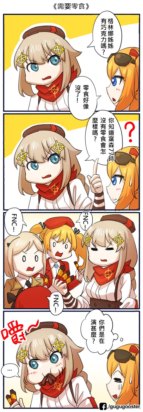 kalina, fnc, sten mkii, and m3 (girls' frontline) drawn by gooster