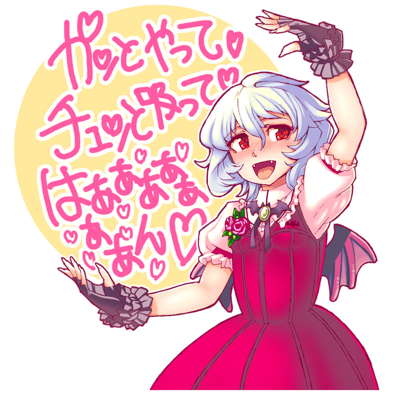 remilia scarlet (touhou and 2 more) drawn by anti-earth_bomb