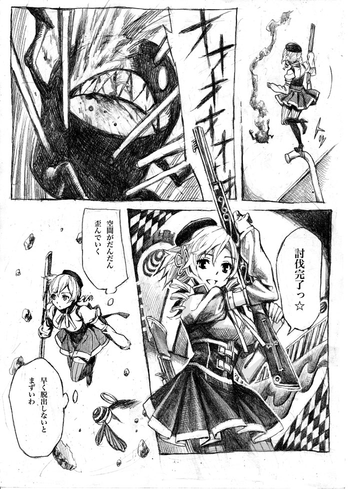 tomoe mami (mahou shoujo madoka magica) drawn by nobita_(makoto7060355)
