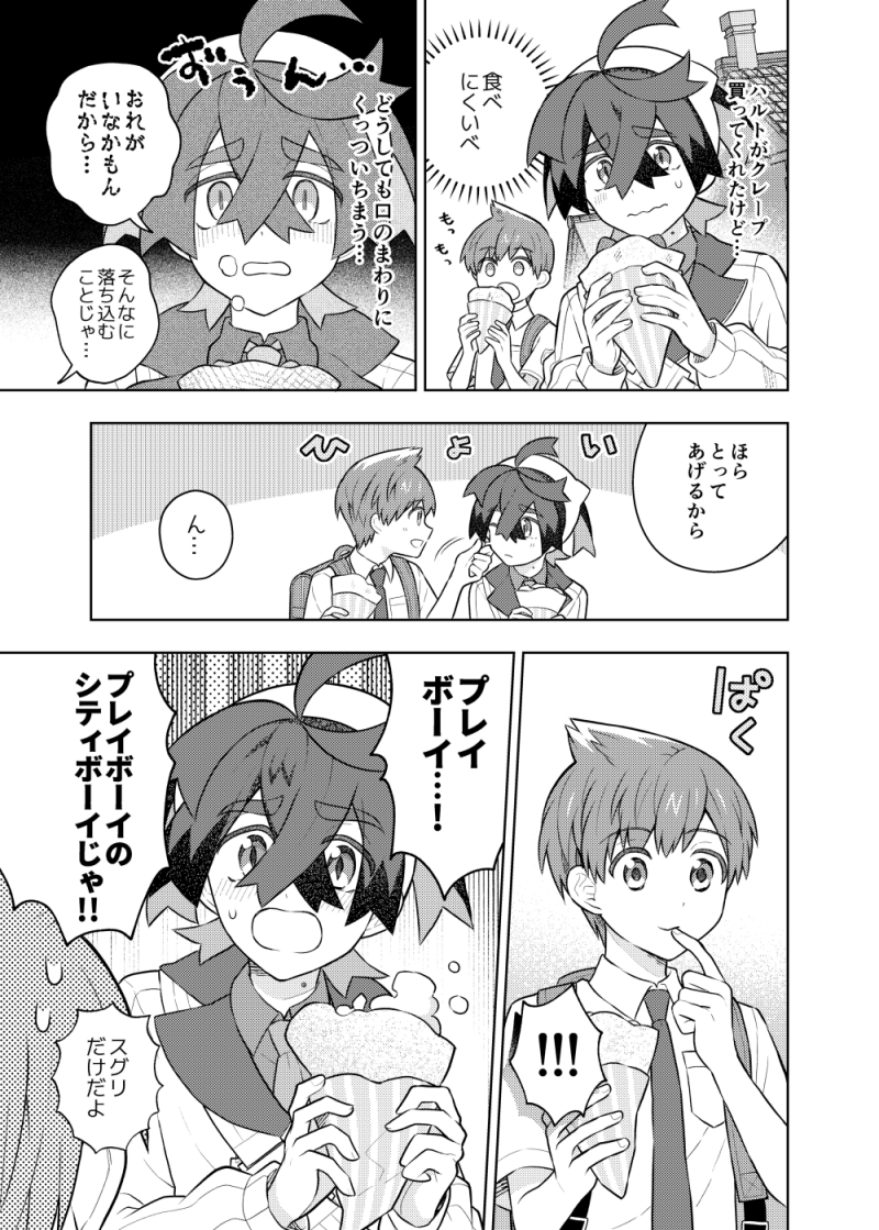 kieran and florian (pokemon and 1 more) drawn by tiihatanono