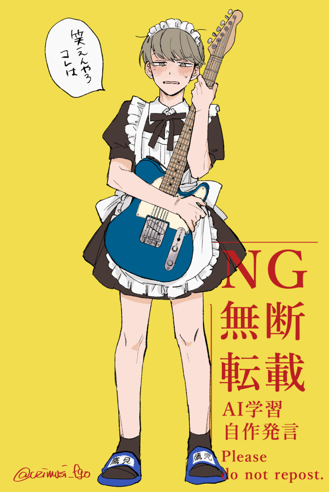 takami kouki (futsuu no keion-bu) drawn by uzimusi_fgo