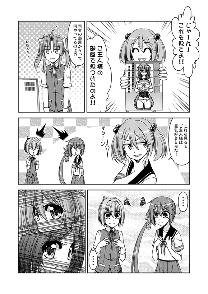 akebono, shiranui, sazanami, kagerou, and kuroshio (kantai collection) drawn by kiryuu_makoto