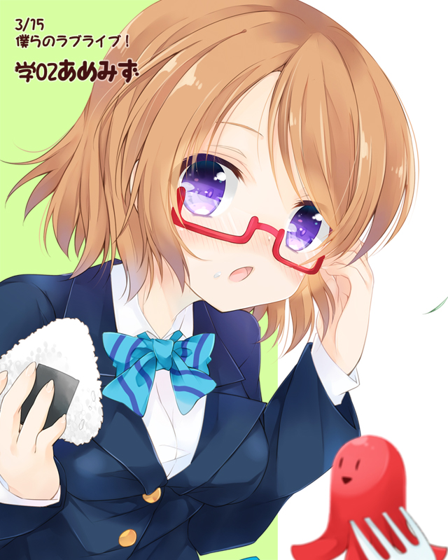 koizumi hanayo (love live! and 1 more) drawn by natsuki_yuu_(amemizu)