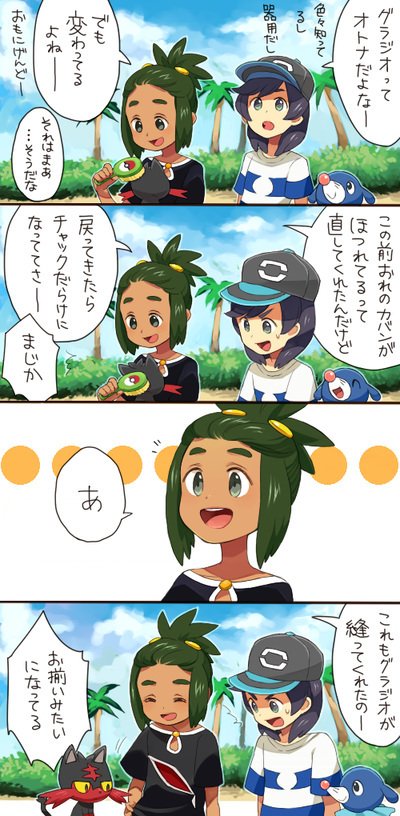 elio, popplio, hau, and litten (pokemon and 1 more) drawn by sasairebun