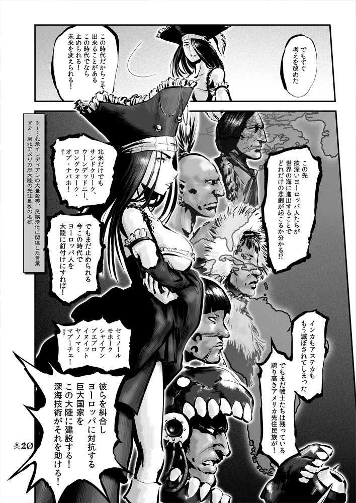 kantai collection and 1 more drawn by choufu_shimin