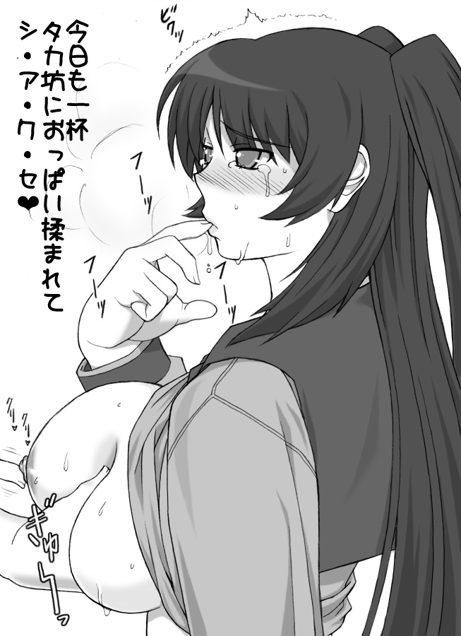 kousaka tamaki (to heart and 1 more) drawn by shichimenchou