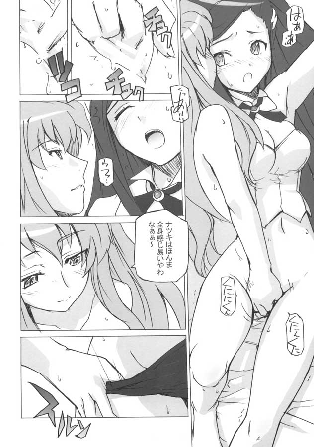 shizuru viola and natsuki kruger (my-hime and 1 more)