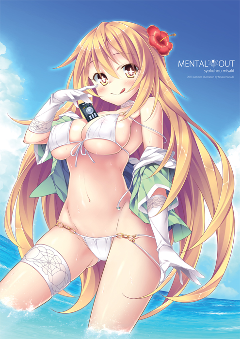 shokuhou misaki (toaru majutsu no index and 1 more) drawn by hinata_mutsuki