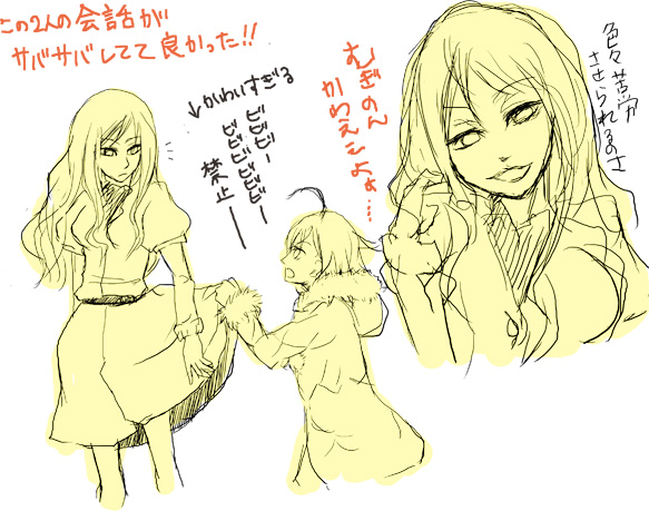 last order and mugino shizuri (toaru majutsu no index) drawn by moko@tsuitsuta