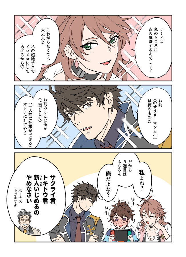 sakurai sagiri, ramy amasaki, tokito saizo, and amasaki hirosuke (super robot wars and 1 more) drawn by ishino_(norakumo)
