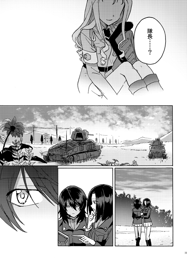andou, marie, and bordeaux (girls und panzer and 2 more) drawn by shutou_mq