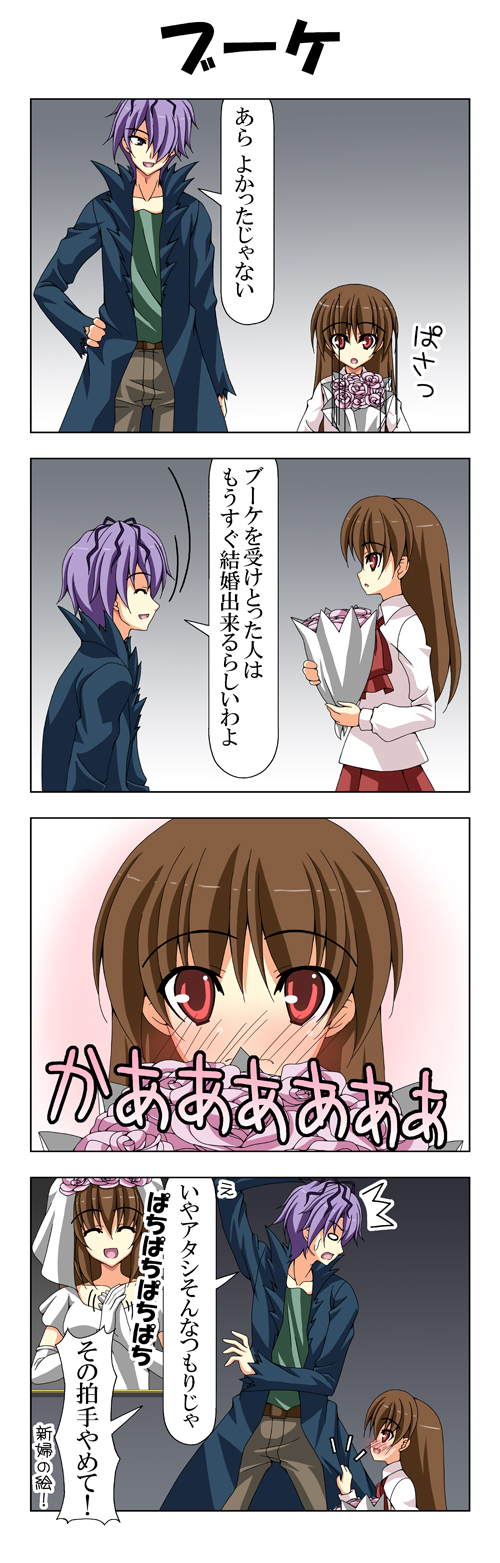 ib and garry (ib) drawn by rappa_(rappaya)
