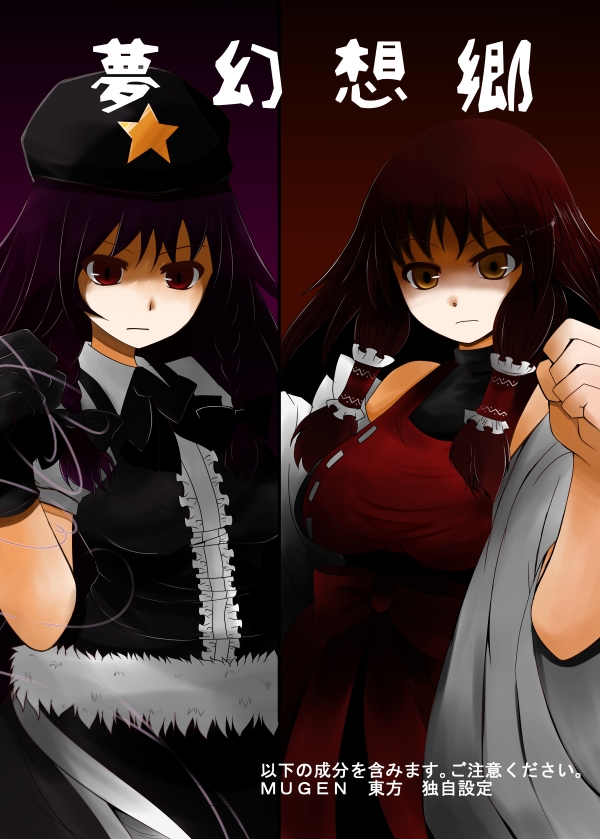 hong meiling, sendai hakurei no miko, and hei meiling (original and 2 more) drawn by arano_oki
