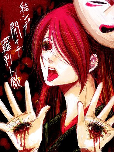 hatsune miku (vocaloid and 1 more) drawn by imai_(wana)