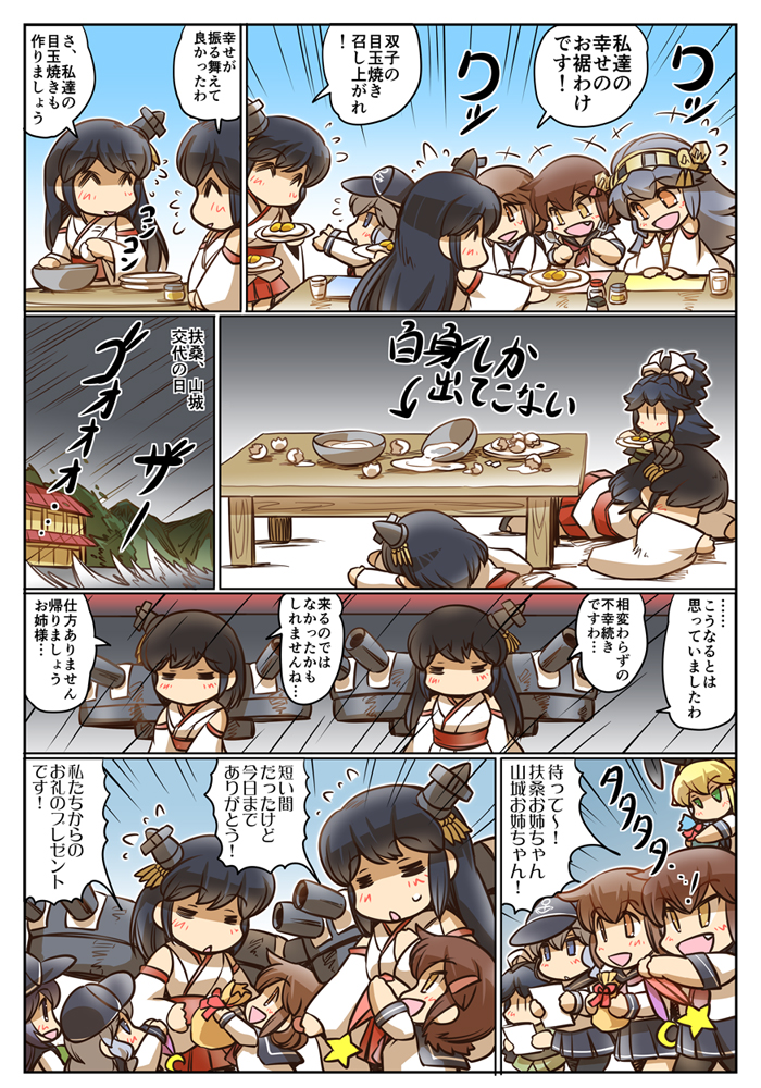 shimakaze, hibiki, inazuma, ikazuchi, akatsuki, and 4 more (kantai collection) drawn by hisahiko