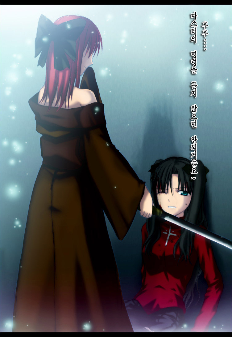 tohsaka rin and kohaku (fate and 3 more) drawn by puyo_(puyotopia)