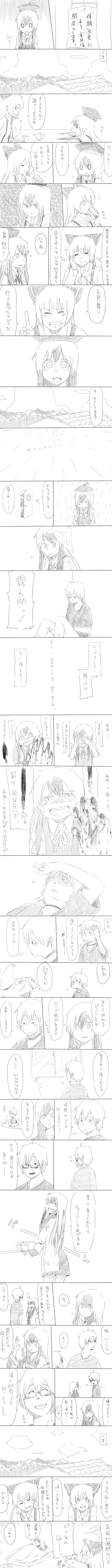 fujiwara no mokou, kamishirasawa keine, and morichika rinnosuke (touhou) drawn by junda