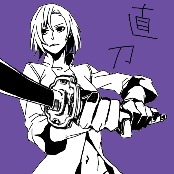 fuyumine naoto (dogs: bullets & carnage) drawn by yoichi_(pixiv_273474)