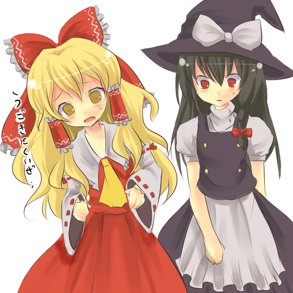 hakurei reimu and kirisame marisa (touhou) drawn by tetsuo_(tashirosu)