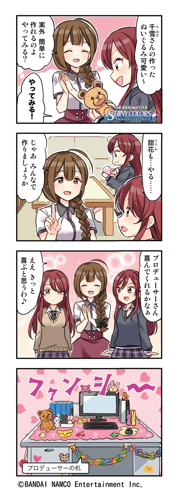 osaki amana, kuwayama chiyuki, and osaki tenka (idolmaster and 1 more) drawn by otoutogimi