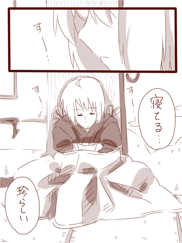 morichika rinnosuke (touhou) drawn by amazon_(taitaitaira)