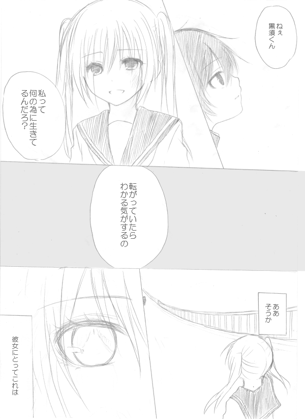 hatsune miku and kurosu (vocaloid and 1 more) drawn by nyakelap