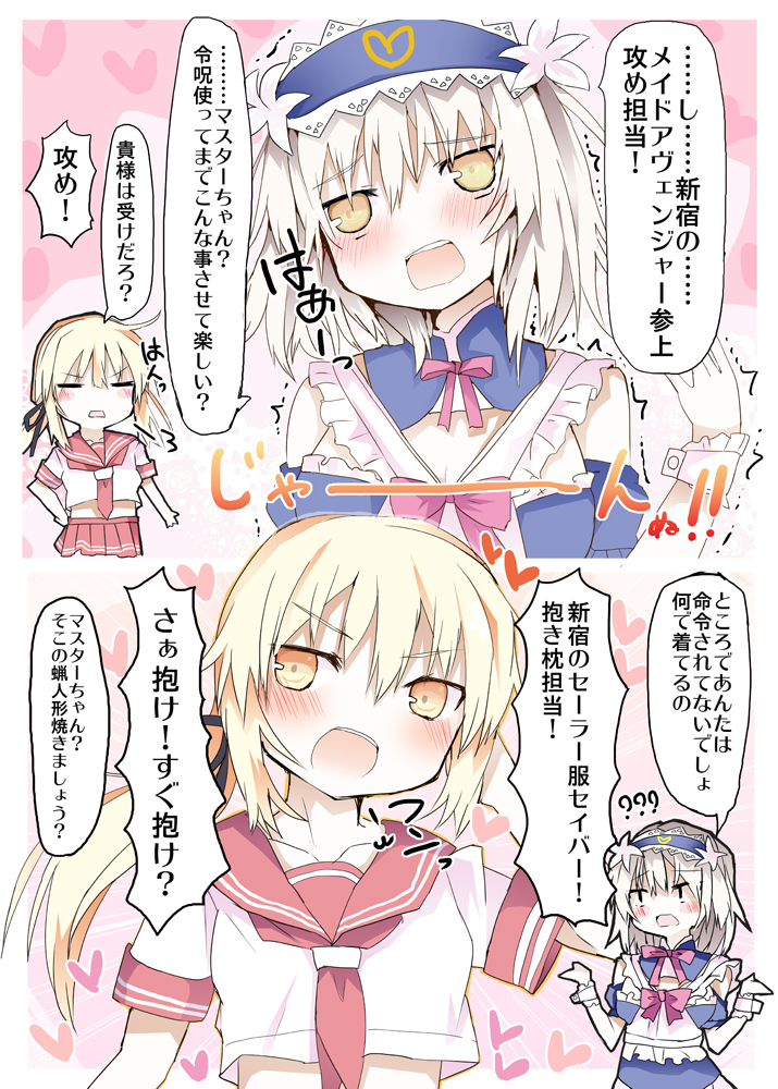 artoria pendragon, jeanne d'arc alter, astolfo, saber alter, and chevalier d'eon (fate and 1 more) drawn by matsushita_yuu