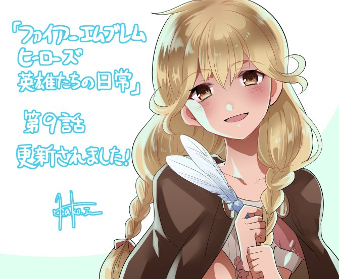 faye (fire emblem and 1 more) drawn by itagaki_hako