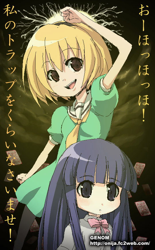 furude rika and houjou satoko (higurashi no naku koro ni) drawn by onija_tarou