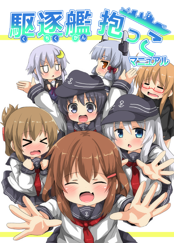 hibiki, inazuma, ikazuchi, akatsuki, murakumo, and 2 more (kantai collection) drawn by oshiruko_(uminekotei)