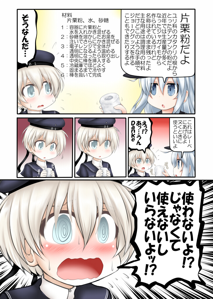 hibiki and z1 leberecht maass (kantai collection) drawn by ouno_(nounai_disintegration)