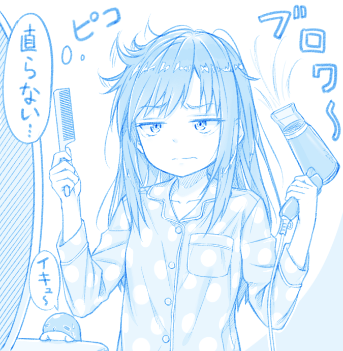 asashio and kuchiku i-kyuu (kantai collection) drawn by gotou_hisashi