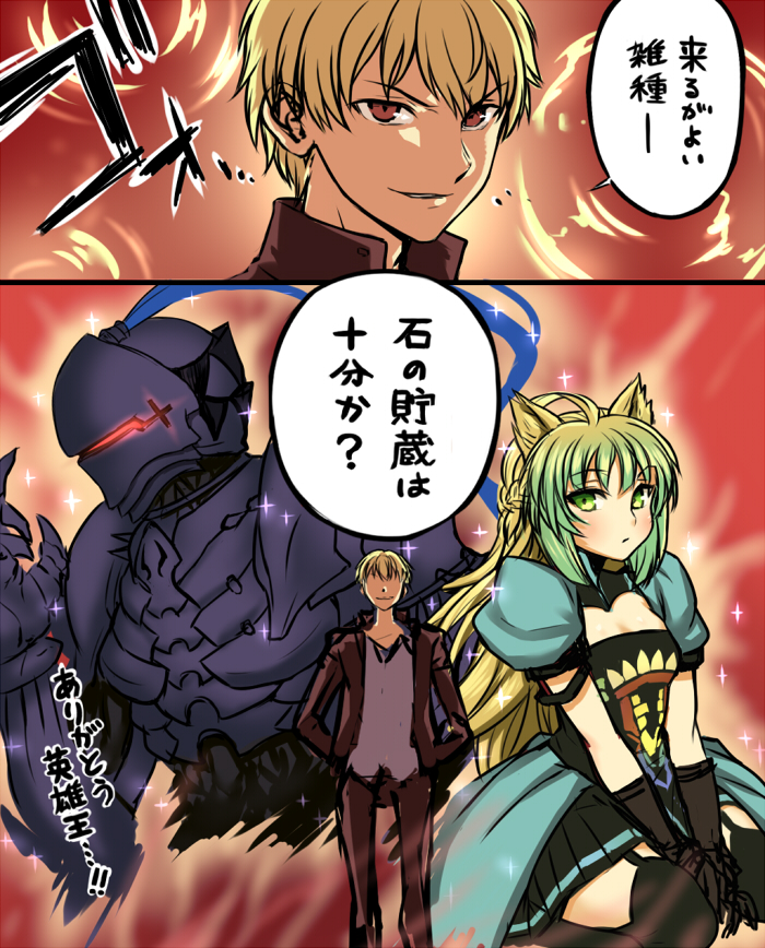 gilgamesh, atalanta, and berserker (fate and 4 more) drawn by tanaka_gorbachev