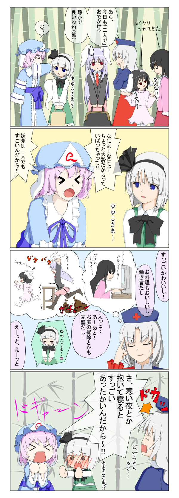 konpaku youmu, reisen udongein inaba, saigyouji yuyuko, houraisan kaguya, inaba tewi, and 1 more (touhou) drawn by rokugatsu_t