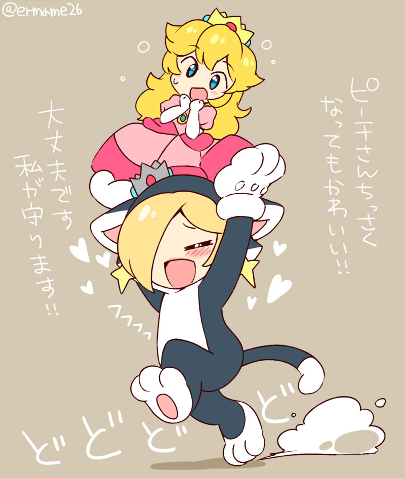 princess peach, rosalina, and cat rosalina (mario and 2 more) drawn by eromame