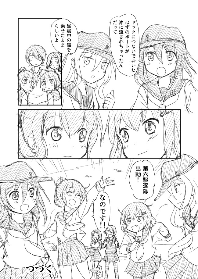 hibiki, inazuma, tenryuu, ikazuchi, akatsuki, and 1 more (kantai collection) drawn by shimazaki_mujirushi
