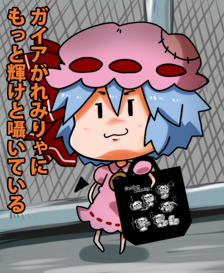 remilia scarlet (touhou) drawn by noai_nioshi