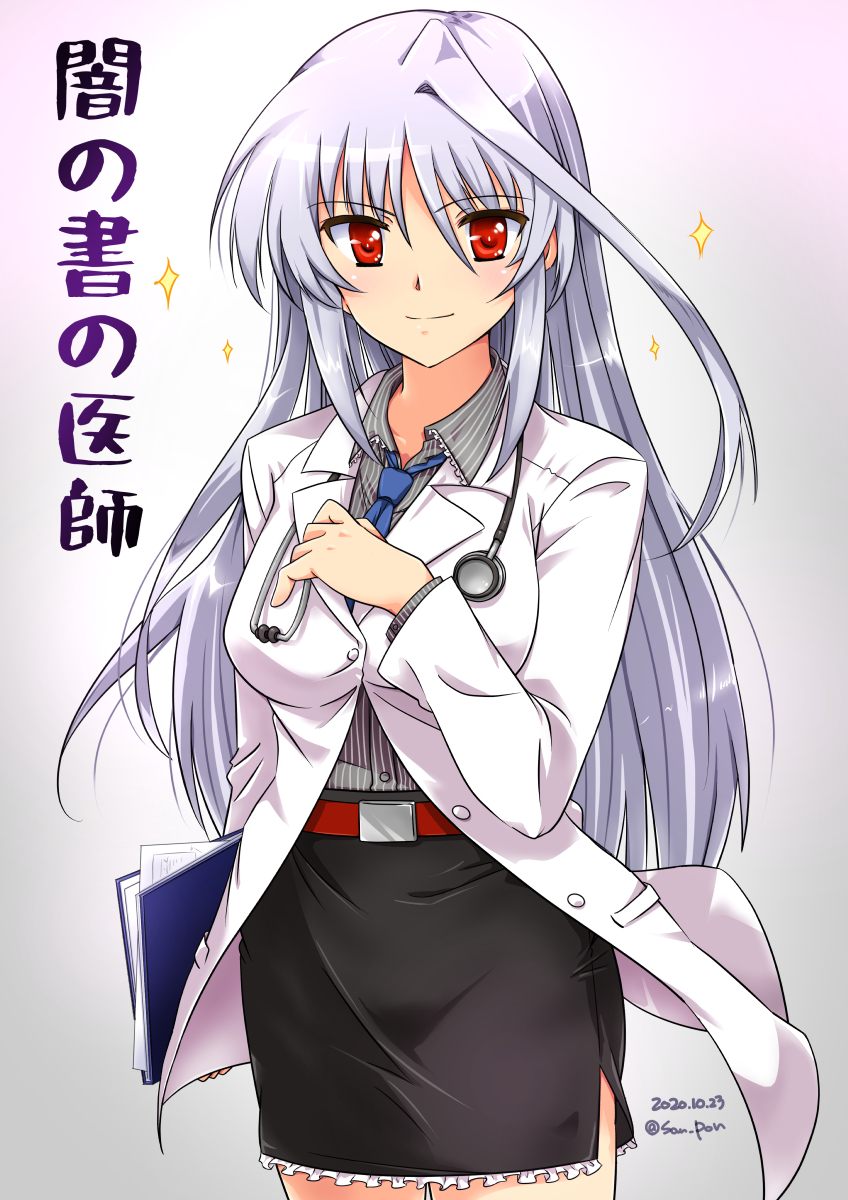 reinforce (lyrical nanoha and 2 more) drawn by san-pon