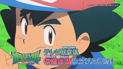 ash ketchum, rowlet, hau, and dartrix (pokemon and 1 more)