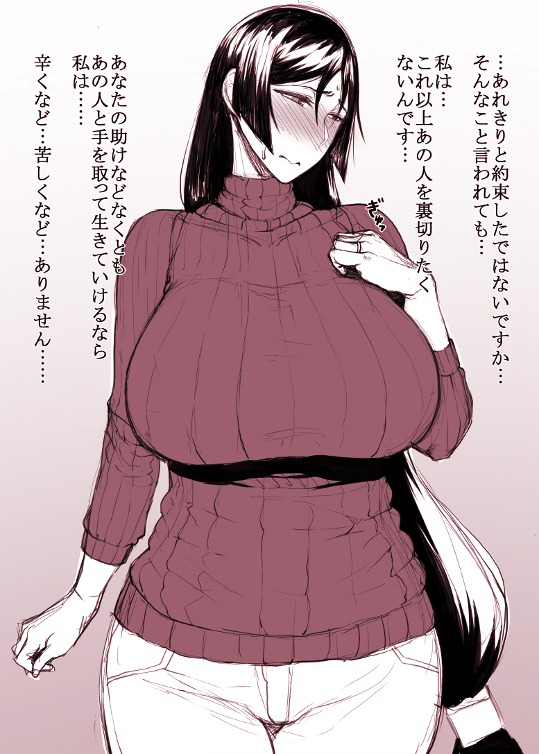 minamoto no raikou (fate and 1 more) drawn by tanishi_(tani4)