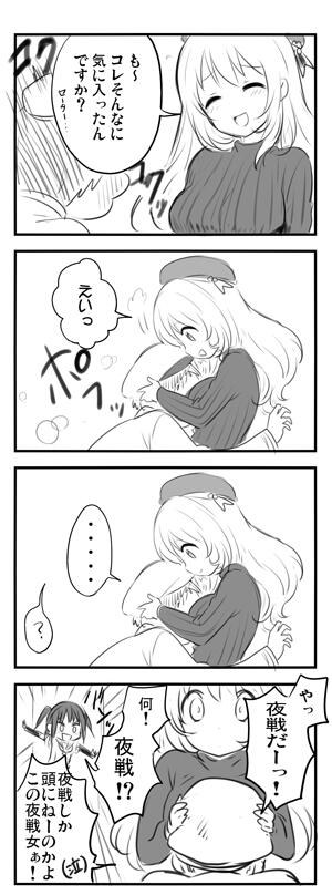 admiral, atago, and sendai (kantai collection) drawn by ica