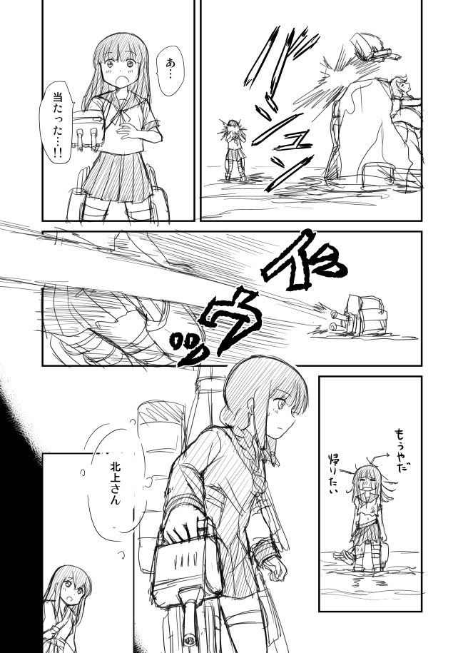 akagi, kitakami, hatsuyuki, miyuki, and ho-class light cruiser (kantai collection) drawn by shimazaki_mujirushi