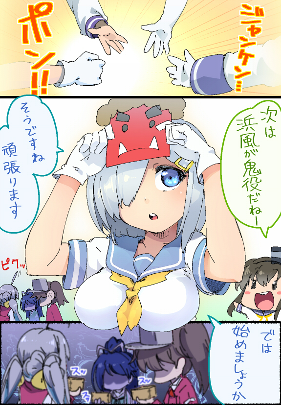 hamakaze, ryuujou, tokitsukaze, kiyoshimo, and katsuragi (kantai collection) drawn by magenta_(atyana)