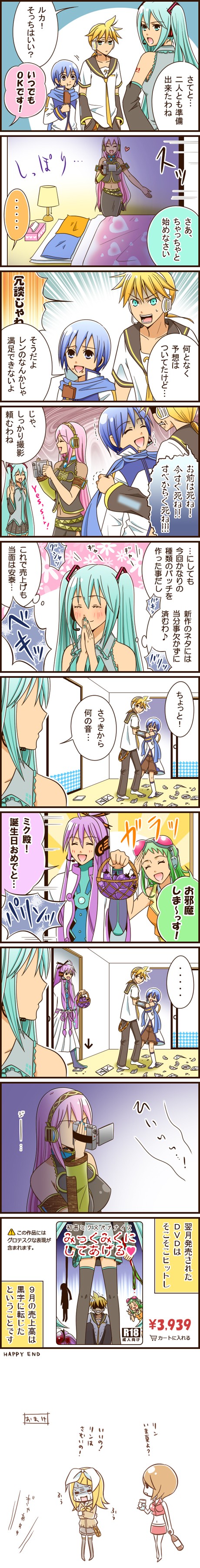 hatsune miku, kagamine rin, kagamine len, megurine luka, kaito, and 3 more (vocaloid) drawn by yummy_(yumyumyummy)